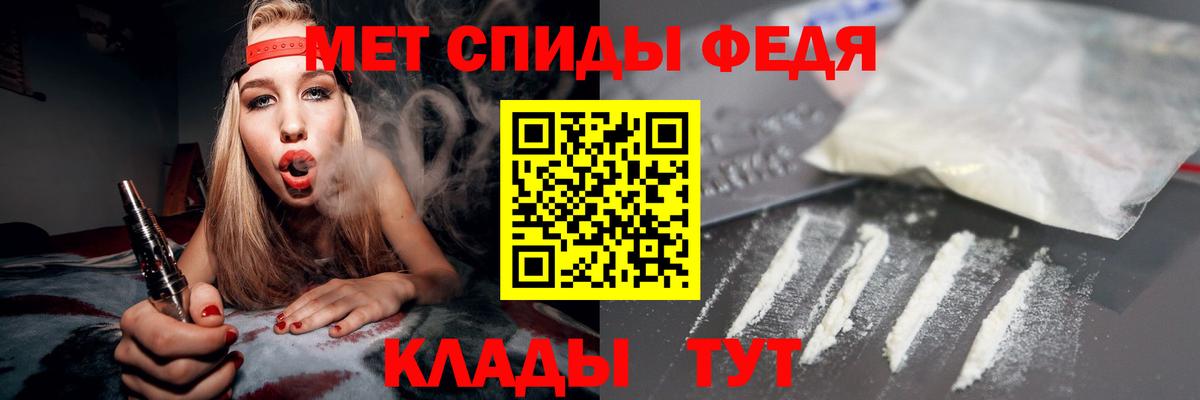 Раменское  АМФЕТАМИН 97%  Амфетамин  Вход с VPN  Amphetamine 