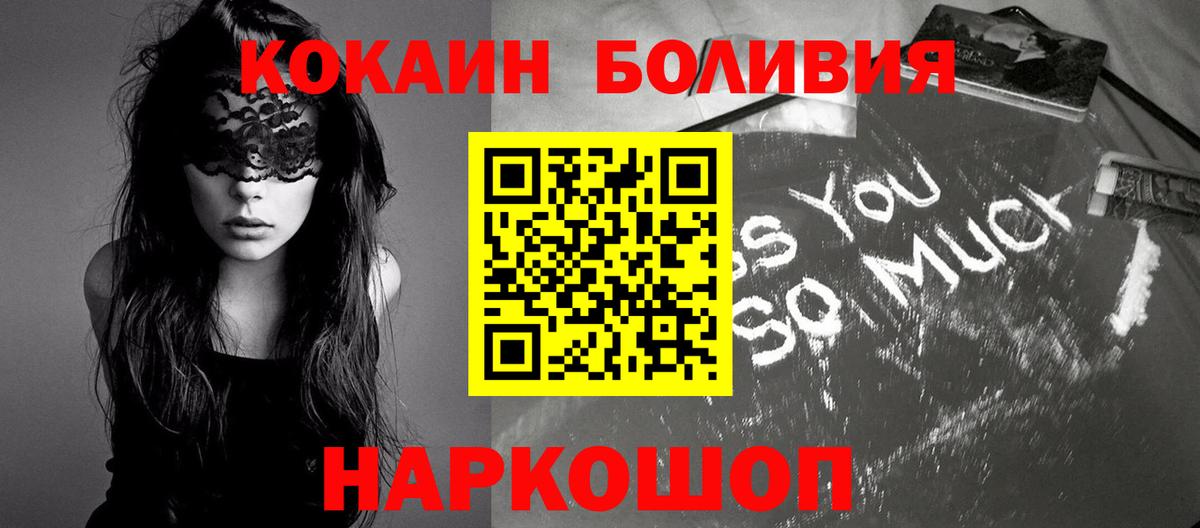 COCAIN 99% Раменское