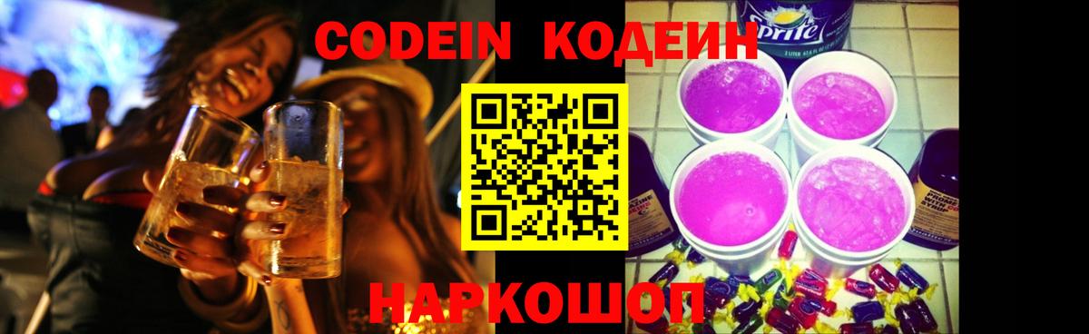 Псилоцибиновые грибы Раменское