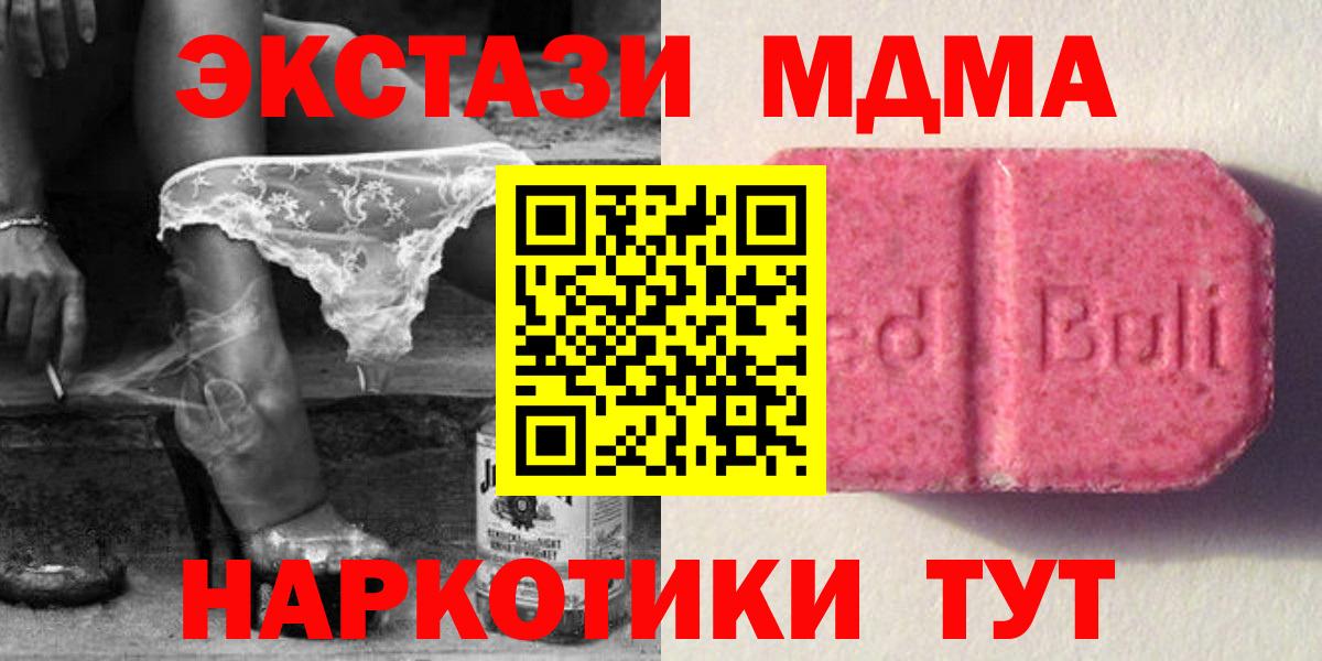 Ecstasy Дубай Раменское