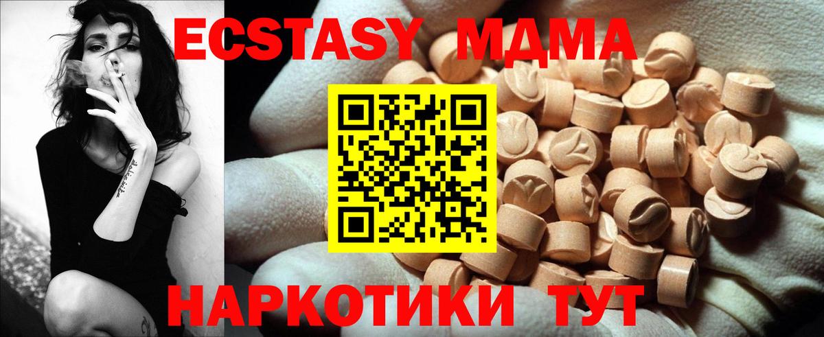 ЭКСТАЗИ бентли  Ecstasy круглые  mega ССЫЛКА  Экстази  Раменское  Вход с VPN 