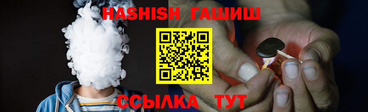 Раменское  хочу   ГАШ гарик  Вход с VPN  ГАШИШ Изолятор 