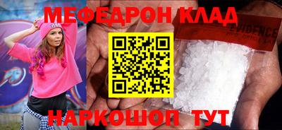 твердый Славянск-на-Кубани