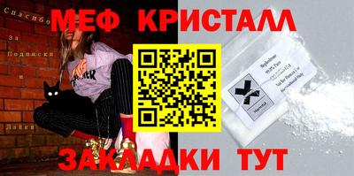 скорость mdpv Сланцы