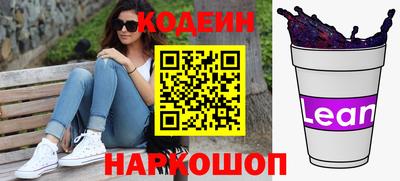 скорость mdpv Сланцы
