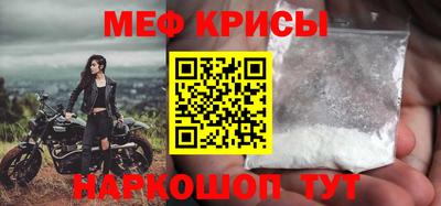 твердый Славянск-на-Кубани