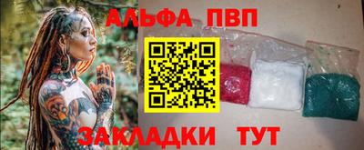 прущие крисы Славгород