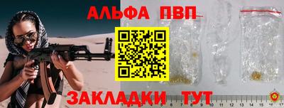 прущие крисы Славгород