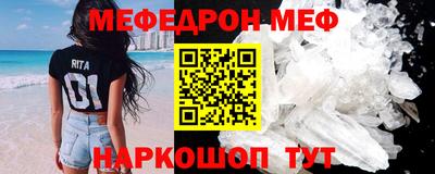 скорость mdpv Сланцы