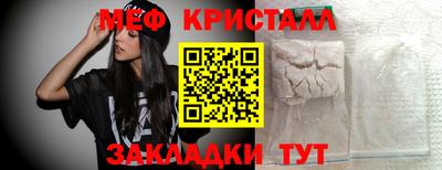 твердый Славянск-на-Кубани