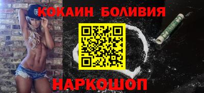 скорость mdpv Сланцы