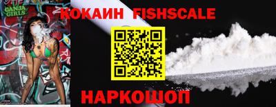 прущие крисы Славгород
