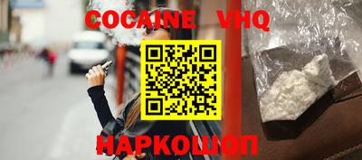 скорость mdpv Сланцы