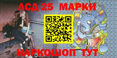 прущие крисы Славгород