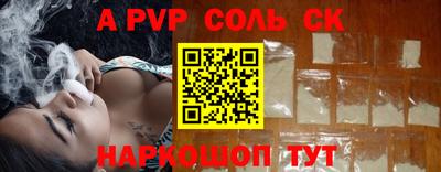 твердый Славянск-на-Кубани