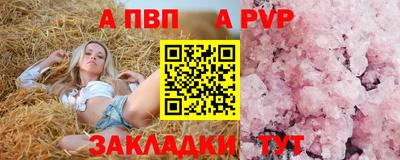 прущие крисы Славгород