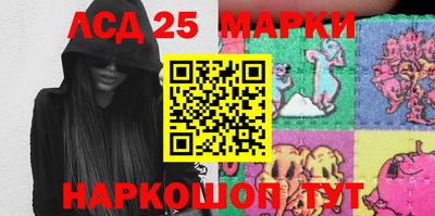 прущие крисы Славгород
