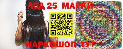 прущие крисы Славгород