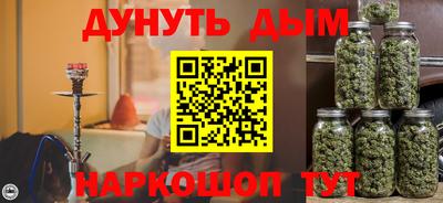 скорость mdpv Сланцы