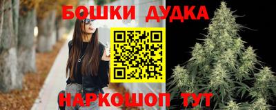 скорость mdpv Сланцы