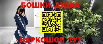 скорость mdpv Сланцы