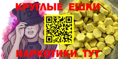 твердый Славянск-на-Кубани