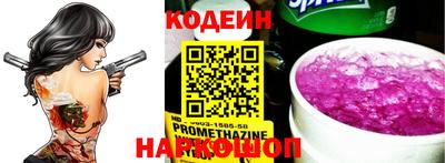 прущие крисы Славгород