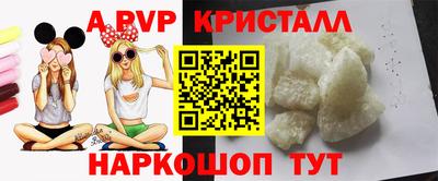 твердый Славянск-на-Кубани