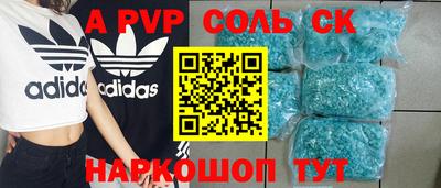 скорость mdpv Сланцы