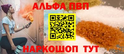 скорость mdpv Сланцы