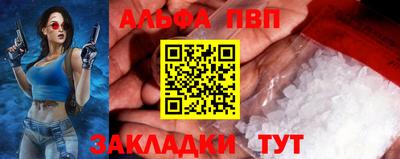 прущие крисы Славгород