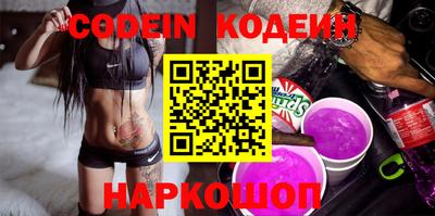 прущие крисы Славгород