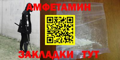 скорость mdpv Сланцы