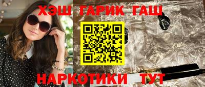 прущие крисы Славгород