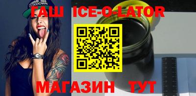 твердый Славянск-на-Кубани