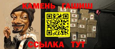 прущие крисы Славгород