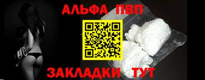 прущие крисы Славгород