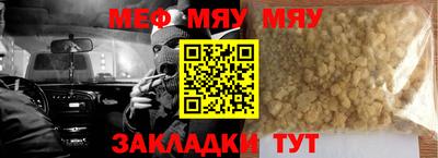 скорость mdpv Сланцы