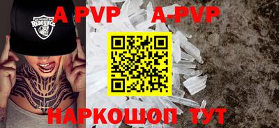 скорость mdpv Сланцы