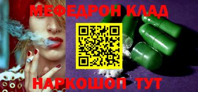 скорость mdpv Сланцы