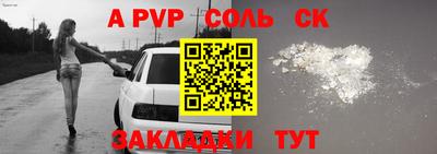прущие крисы Славгород