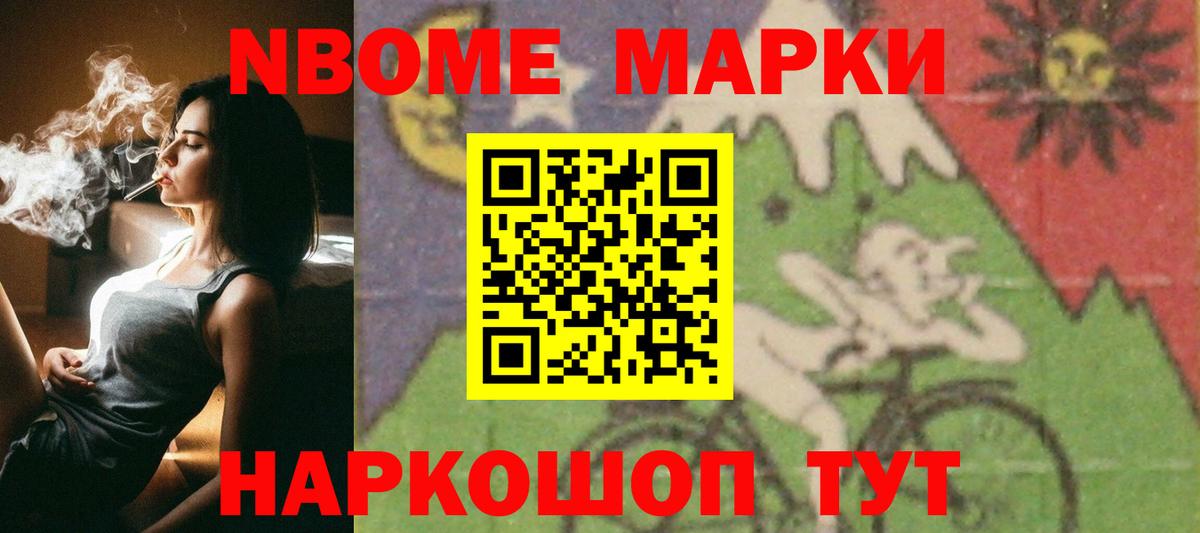 ЛСД экстази кислота  Вход с VPN  Раменское  LSD-25 экстази ecstasy 