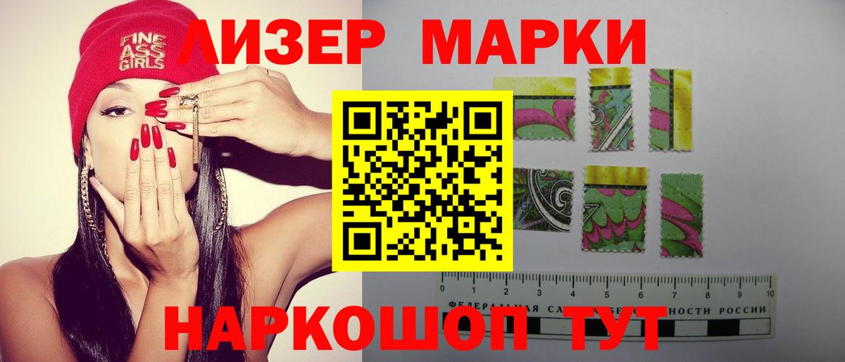 LSD-25 экстази ecstasy Раменское