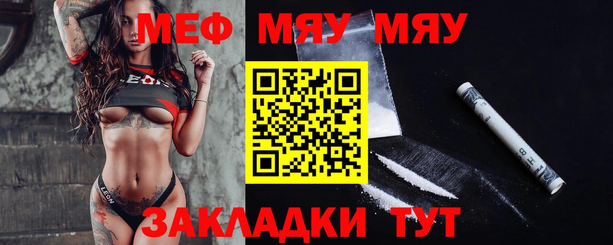 МЕФ 4 MMC  МЕФ VHQ  МЕФ  Вход с VPN  Раменское 