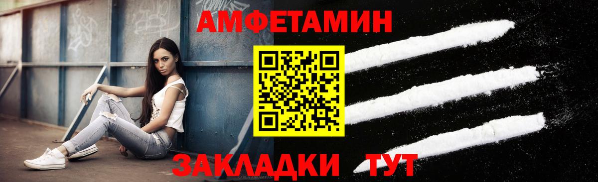 Метамфетамин Декстрометамфетамин 99.9%  Метамфетамин Декстрометамфетамин 99.9%  Раменское  Вход с VPN 