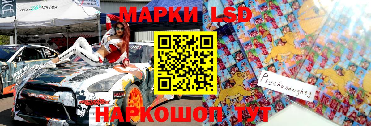 Марки NBOMe  Марки NBOMe 1500мкг  Вход с VPN  Раменское 