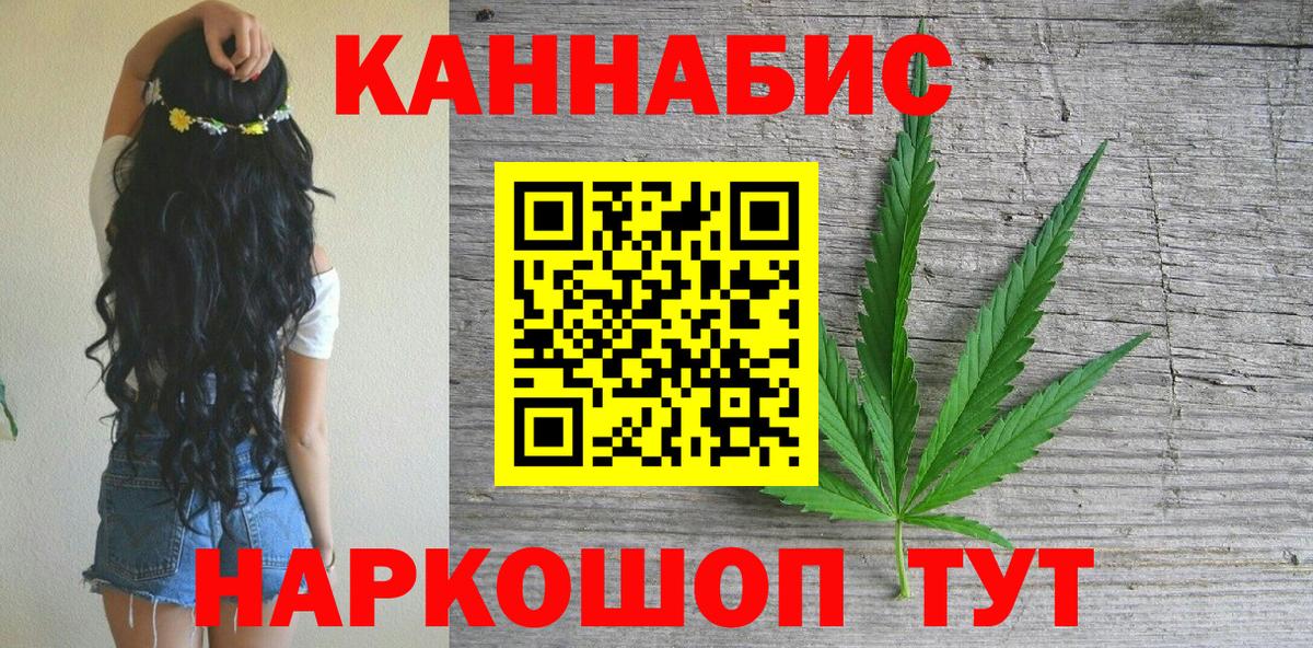 Каннабис VHQ  Каннабис LSD WEED  Раменское  Вход с VPN  Конопля гибрид 