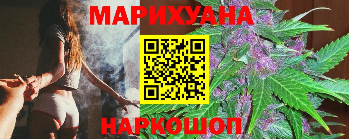 Конопля AK-47 Раменское